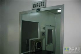 美克威尔微生物实验室案例