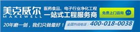 无尘车间多少钱
