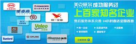 美克威尔洁净车间装修改造