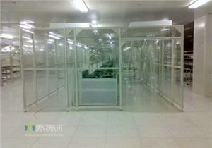 超大型洁净棚