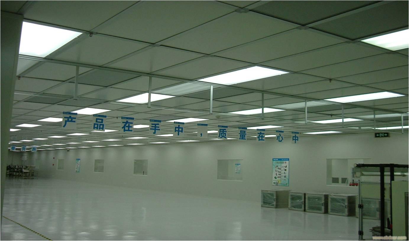 洁净车间改造工程