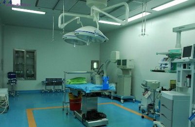 医院洁净手术室净化工程施工步骤原理